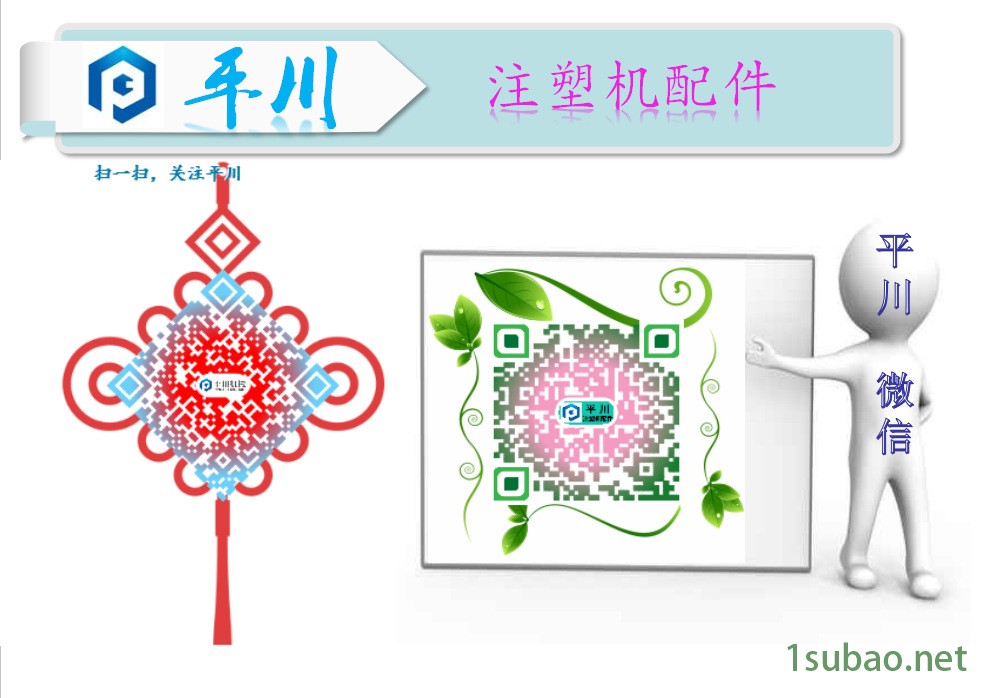 QQ圖片20160427110942