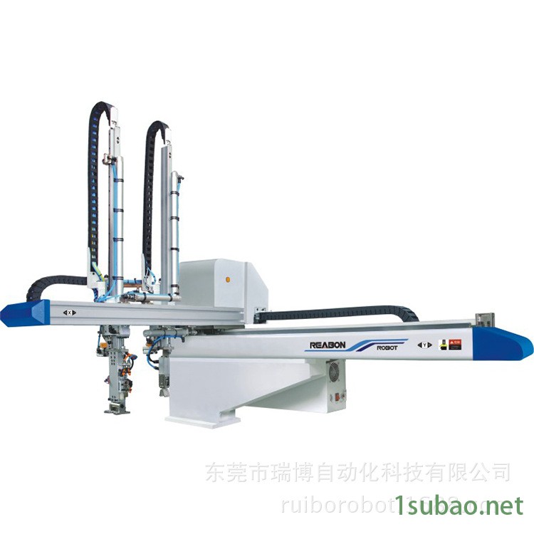 RA系列單截雙臂