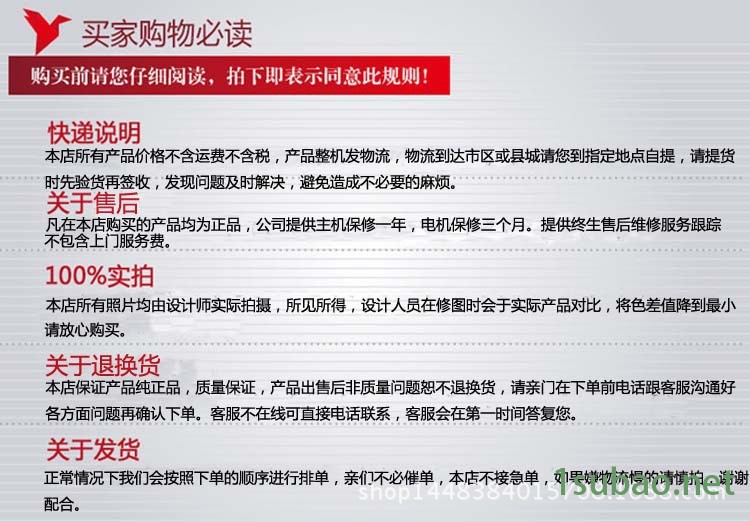 联系电话完成红