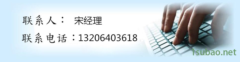 聯系方式