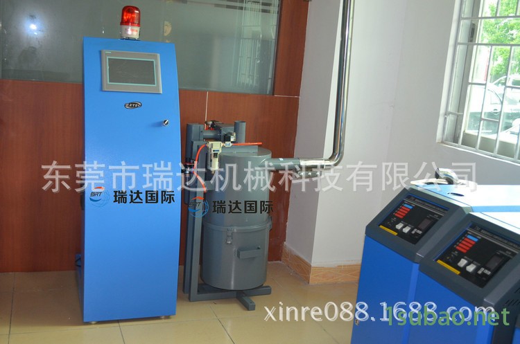 中央供料系统15