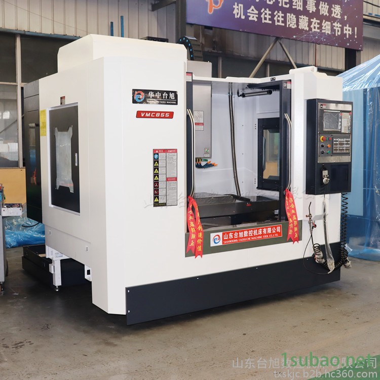 華中臺旭 福建車銑復(fù)合加工中心 數(shù)控銑床廠家