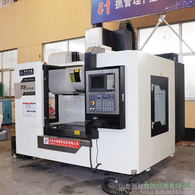 華中臺旭 福建車銑復(fù)合加工中心 數(shù)控銑床廠家