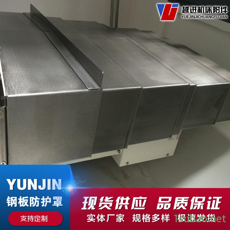 龍門銑床鋼板防護罩 加工中心伸縮蓋板防塵罩 VMC1060加工中心Y軸防護罩 量大優惠