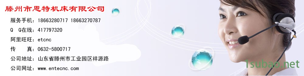 聯(lián)系我們成品