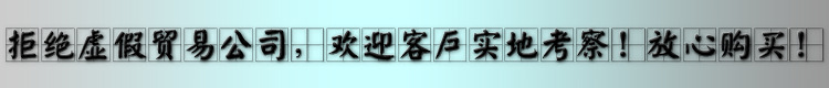拒絕貿(mào)易公司