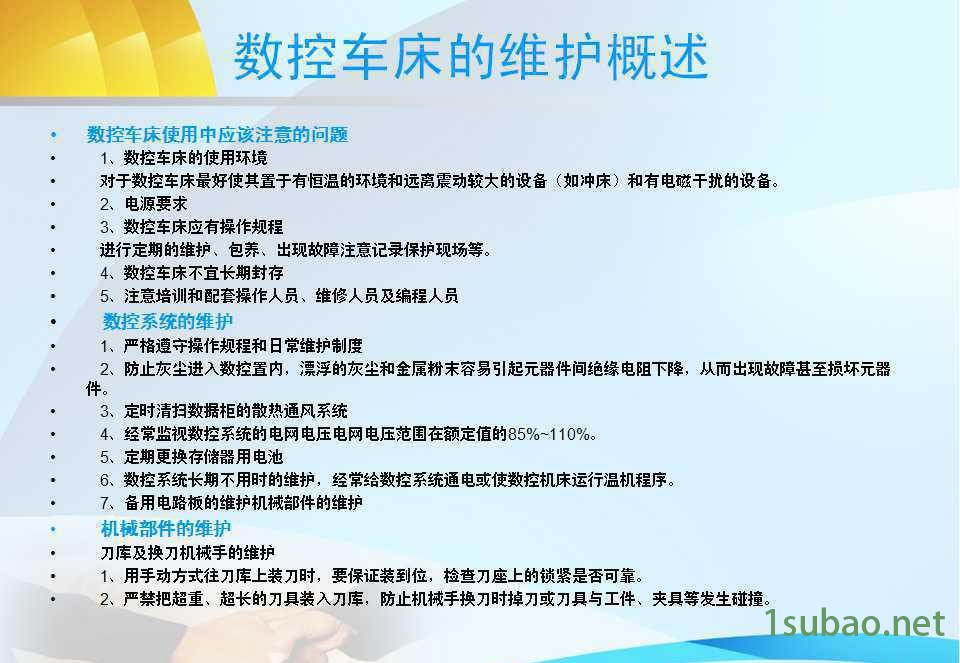 1088825661_735699562