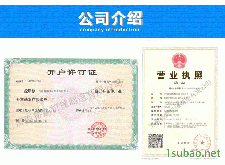 高空作業(yè)車_08