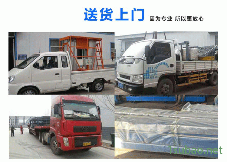 高空作業(yè)車_13