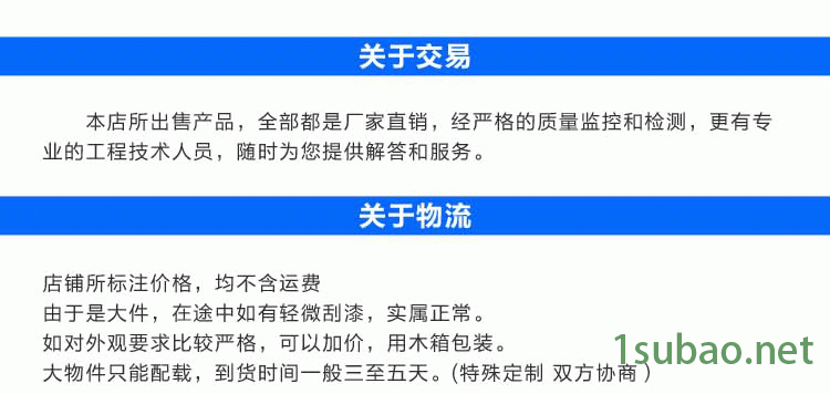 高空作業(yè)車_12