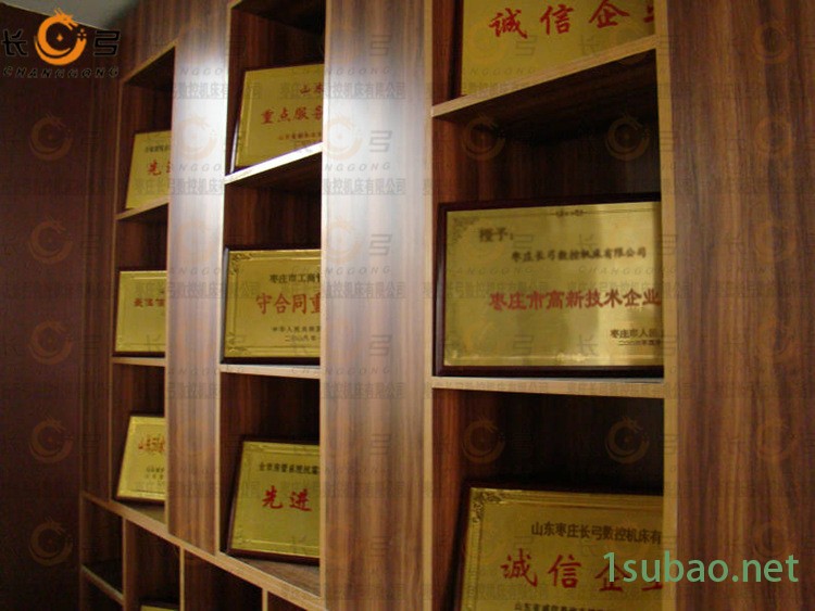 企业证书展示栏