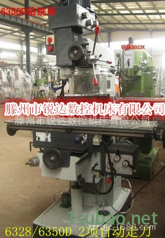 6350D实图  仓库