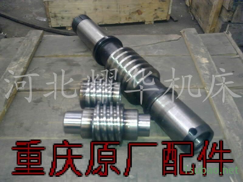 QQ图片20150831134100