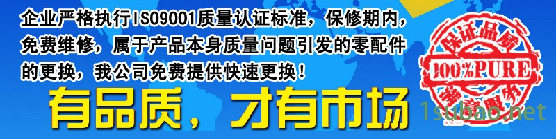 质量副本