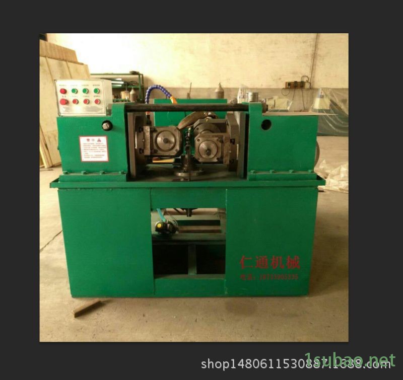 mmexport1480743089905