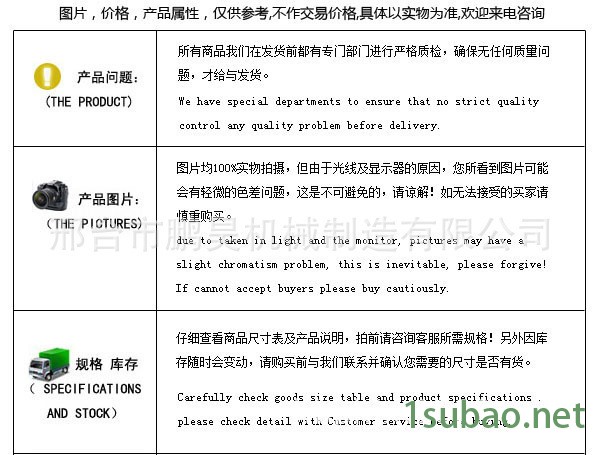 1418091942_1029946910