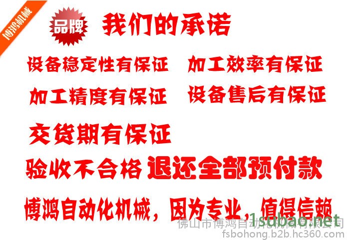 自动攻牙机办公区图片集合