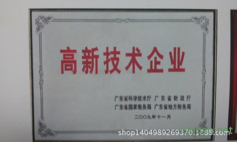 2014-07-11 21.52.11(3)