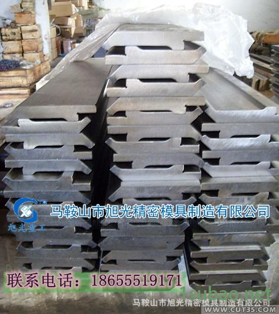 折彎機(jī)模具