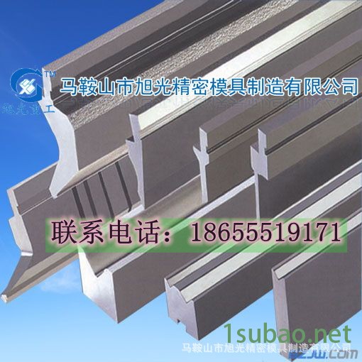 折彎機(jī)模具
