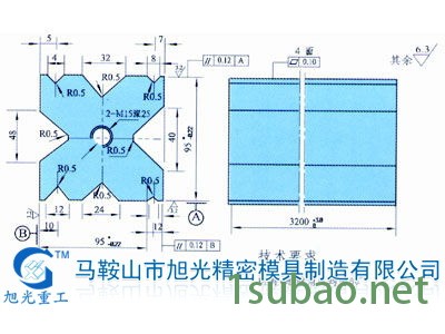折彎機(jī)模具