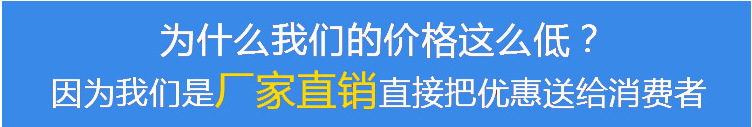 為什么價(jià)格低