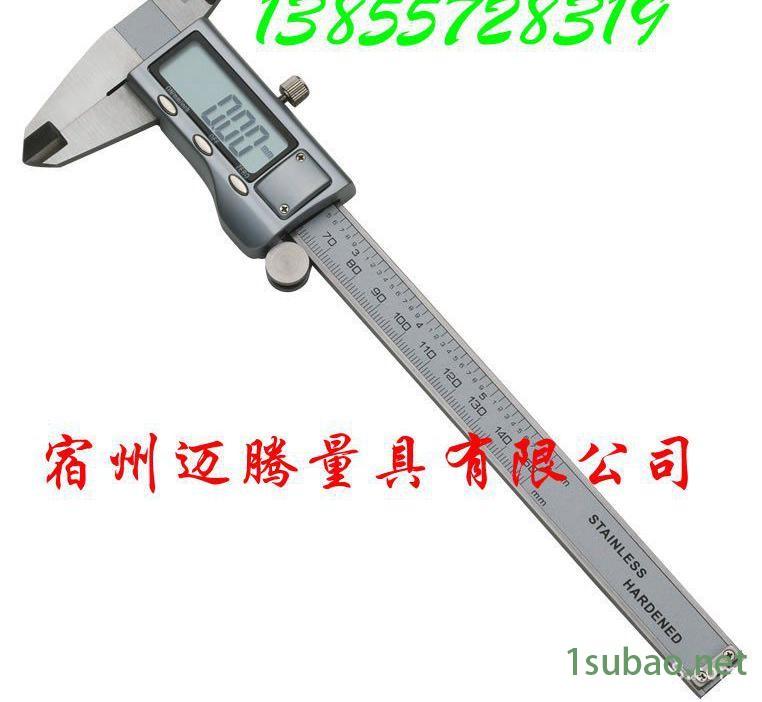 金属壳卡尺