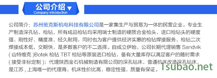 詳情頁導航_04