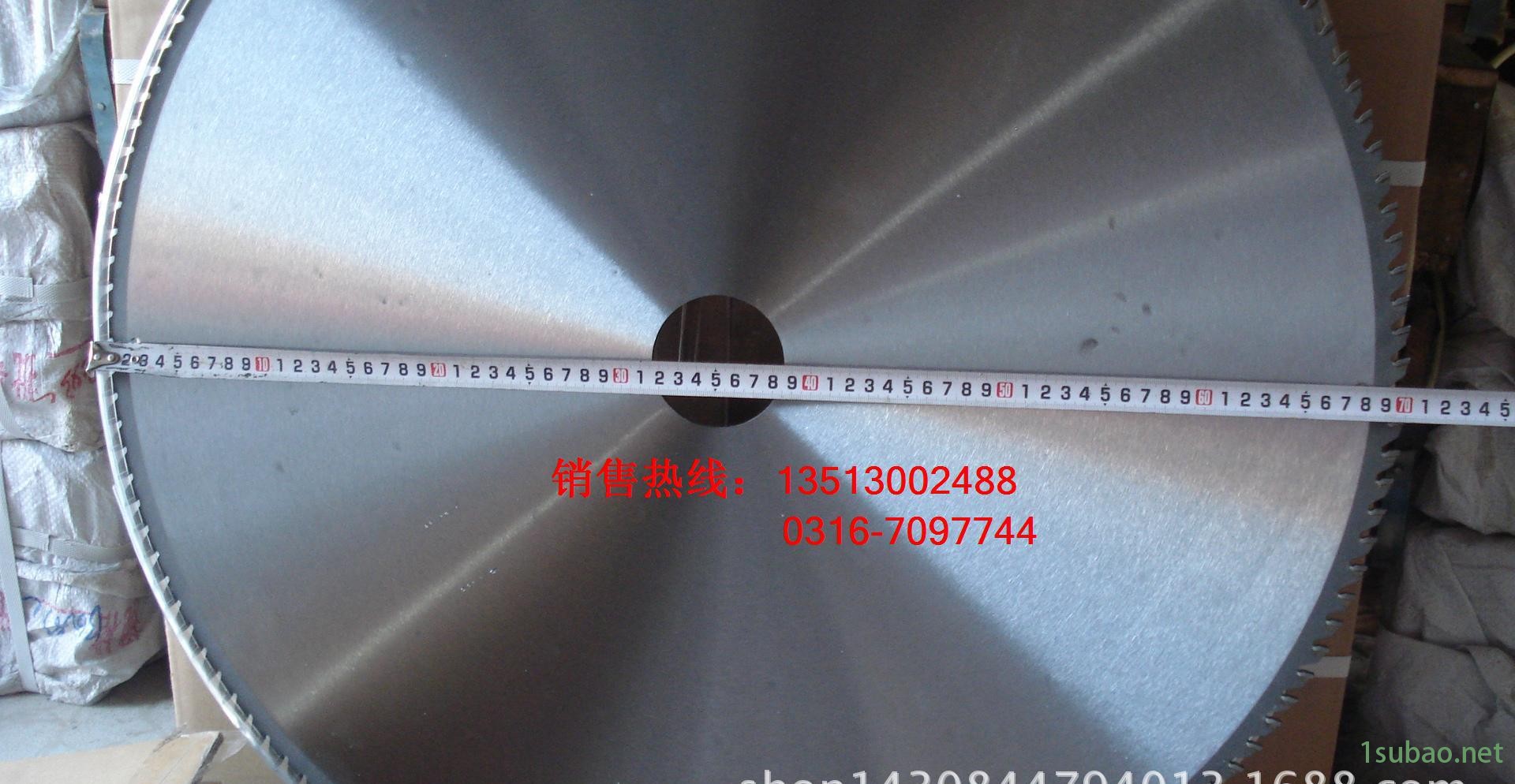 700锯片3