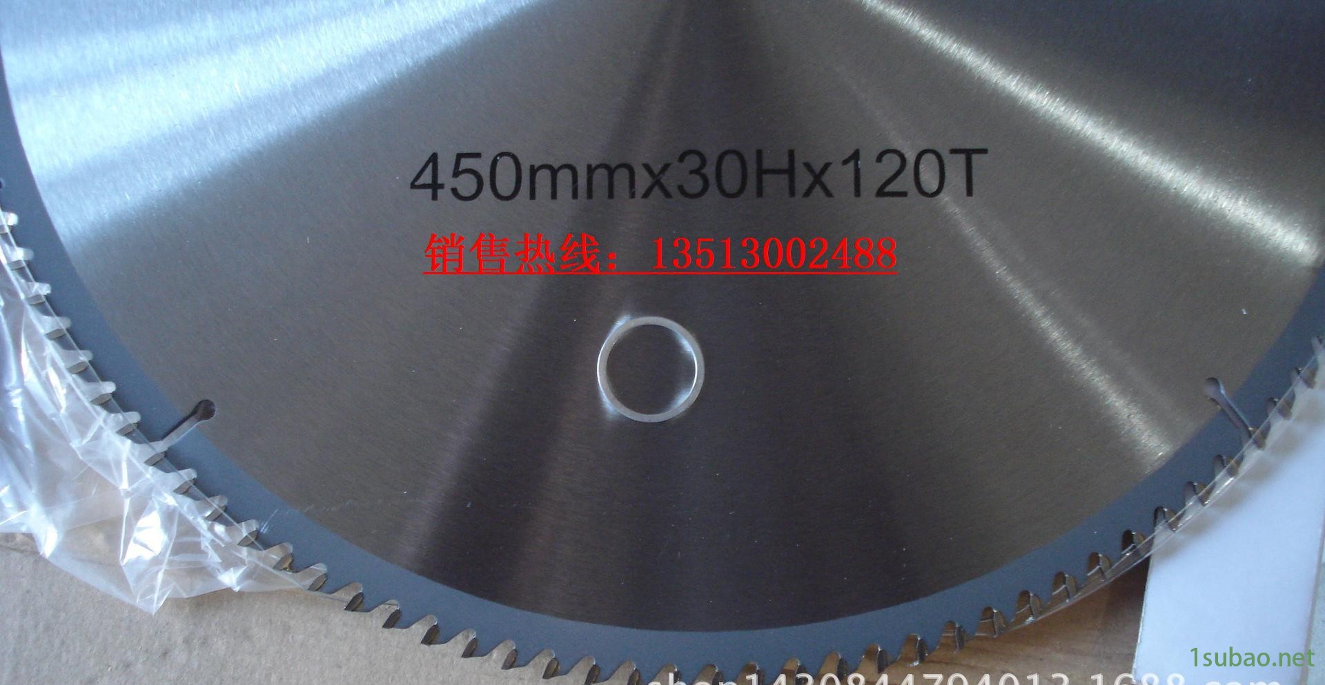 450锯片2