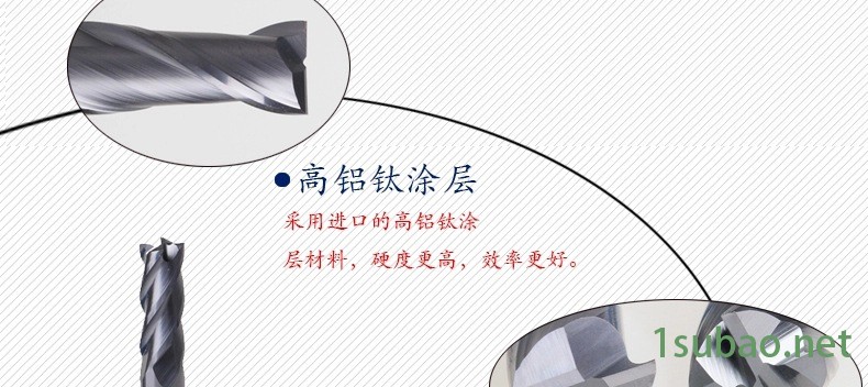 4刃立銑刀 (17)