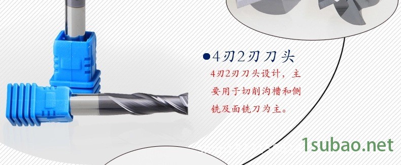 4刃立銑刀 (18)