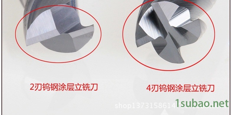 銑刀尺寸