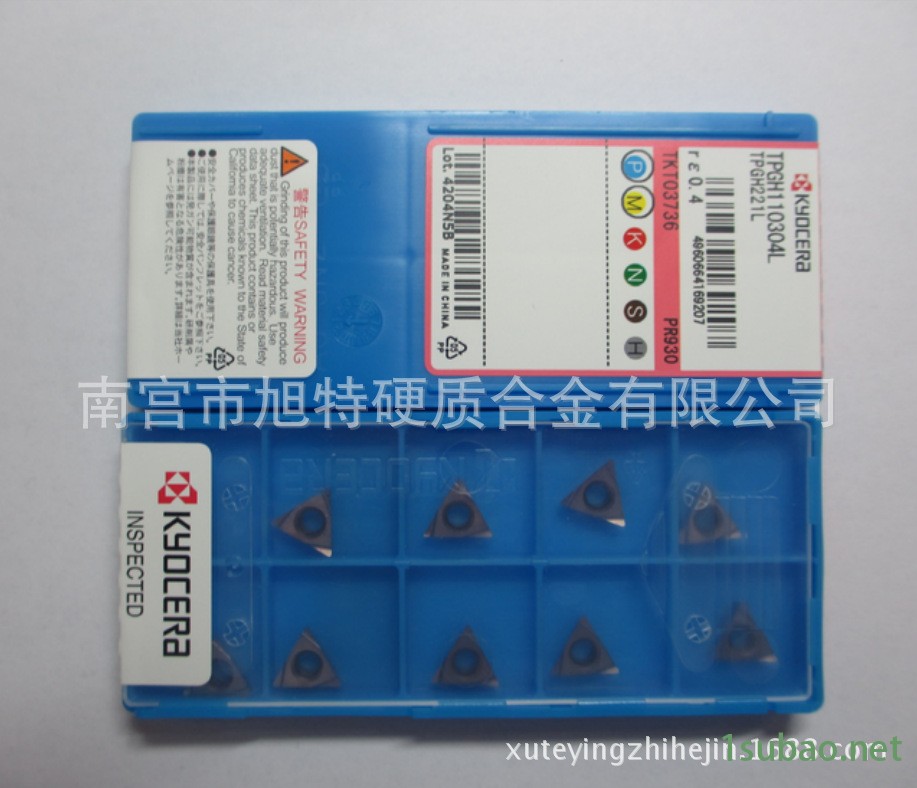 TPGH110304L PR930      京瓷 26元