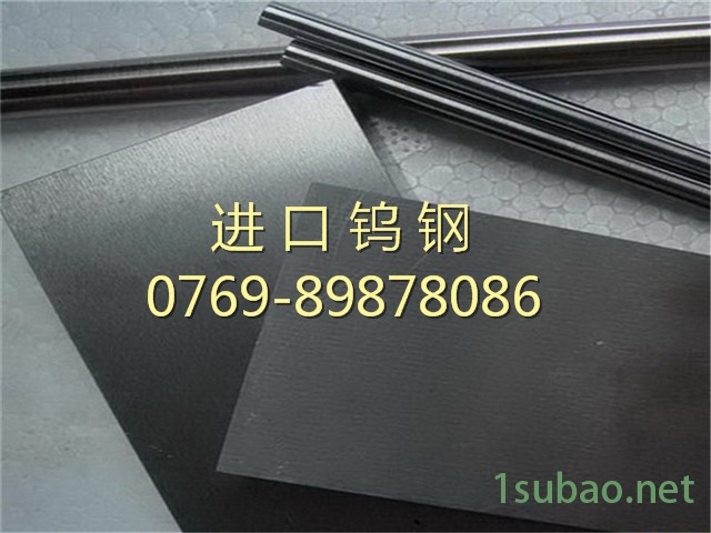 高速鋼 (5)_副本