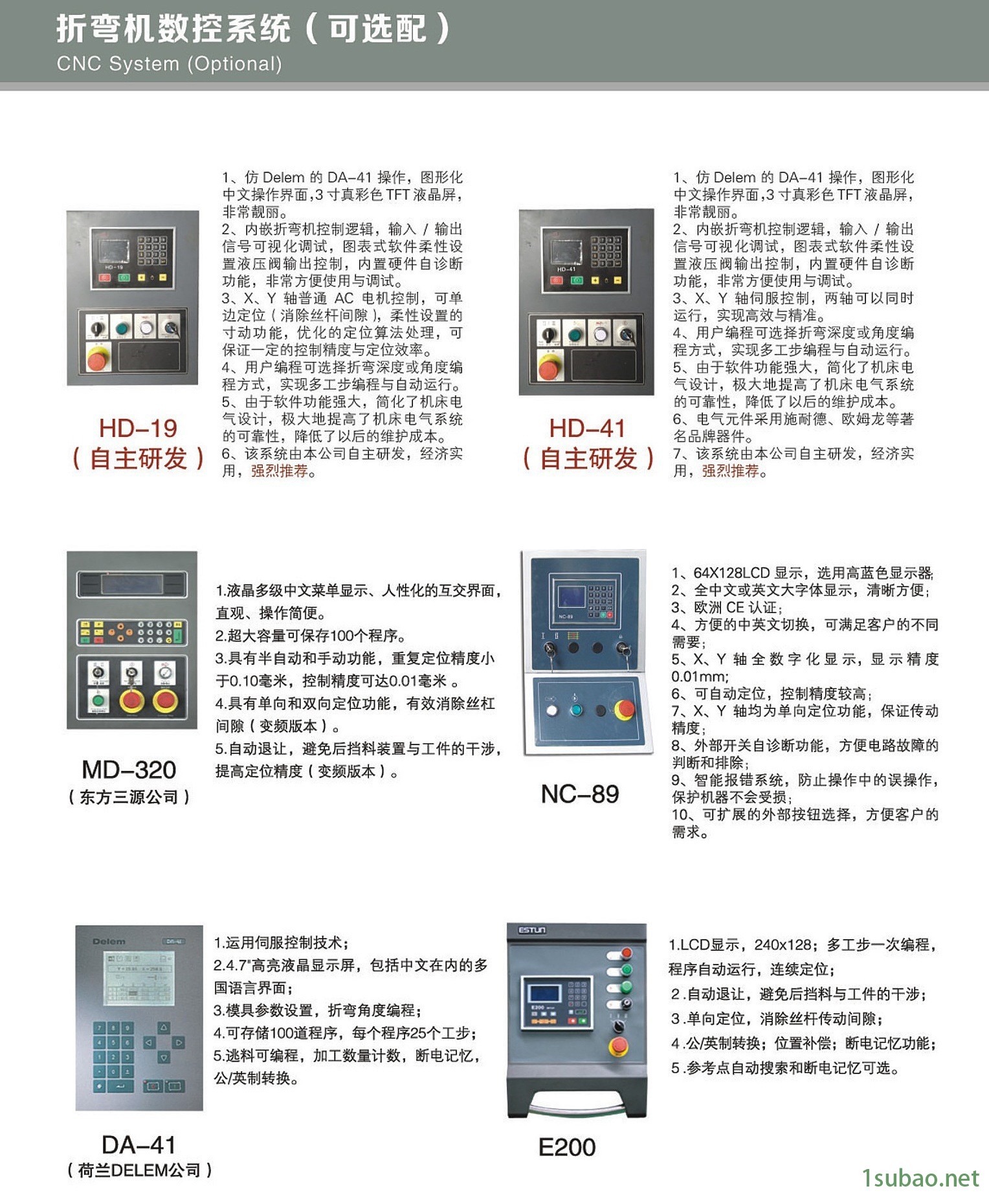 1931902833_2140581128