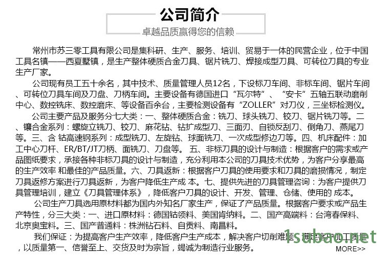 未標(biāo)題-2_02