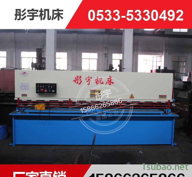 1QC12Y-6X2500液压摆式剪板机主图