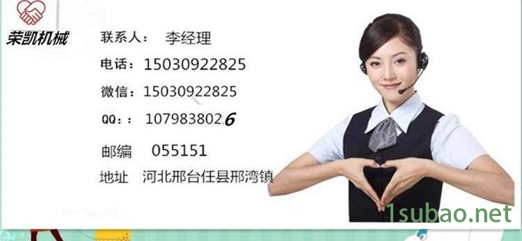 3458807064_1351934576_副本_看图王(1