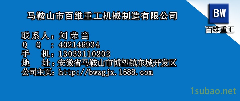 20130808145809972_副本