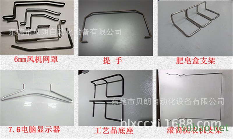 日用五金类折弯成型件 .jpg