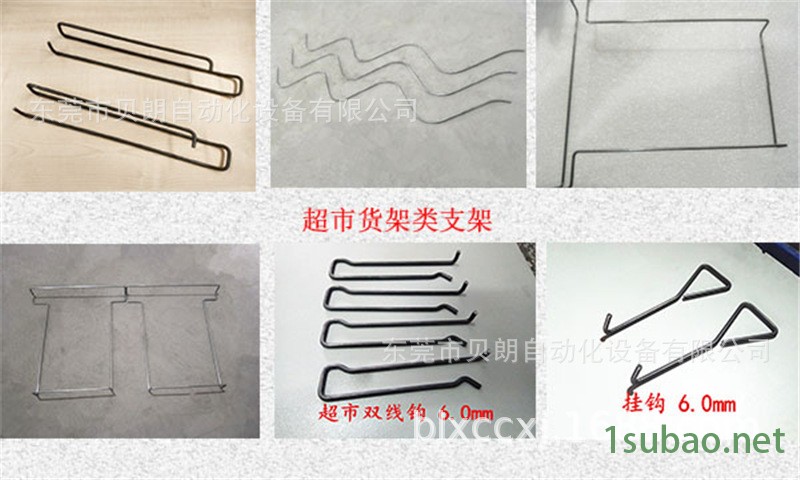 超市货架类支架折弯成型件 .jpg