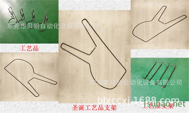 工艺品支架折弯成型件.jpg
