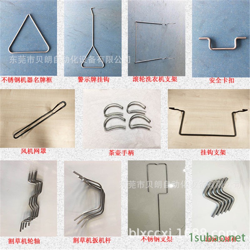 日用五金折弯成型件.jpg