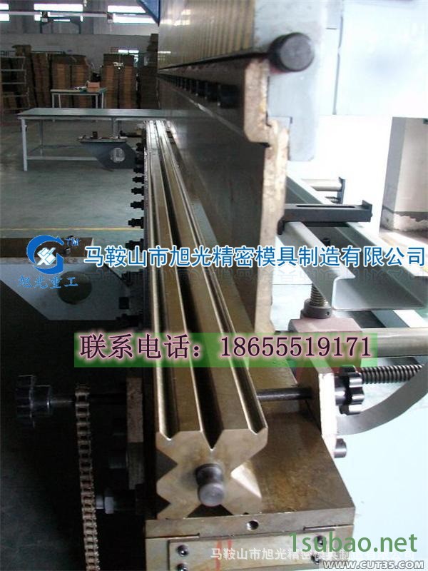 折彎機模具