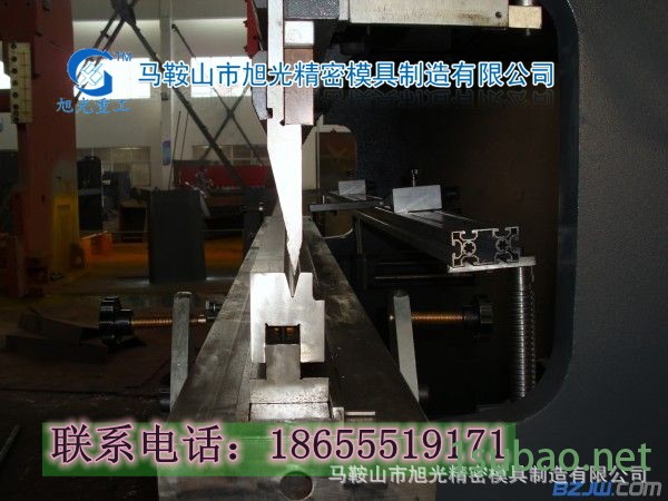 折彎機模具