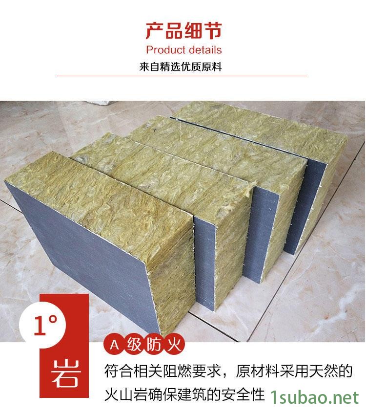 外墻防火隔離帶 水泥壓力板水泥巖棉復合保溫板廠家 加工定制