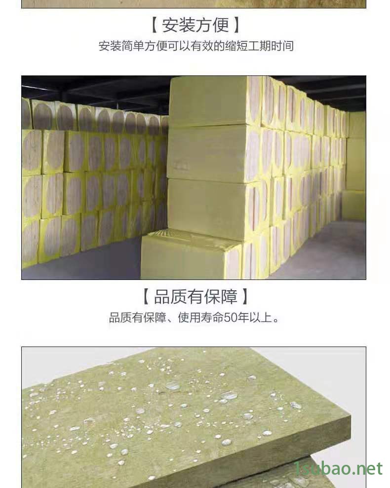 外墻防火隔離帶 水泥壓力板水泥巖棉復合保溫板廠家 加工定制