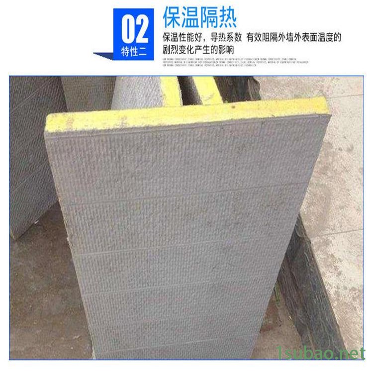 外墻防火隔離帶 水泥壓力板水泥巖棉復合保溫板廠家 加工定制