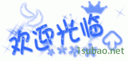 QQ图片20141011085255